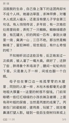 真人玩骰子官网